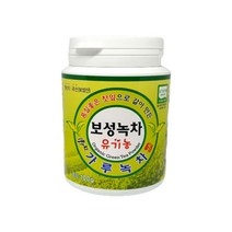 유기농보성운림녹차 녹차가루 100g (지퍼백), 1개