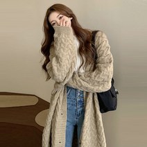 유미르 여성 데일리 꽈배기 니트 롱 가디건 - 2 color