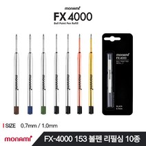 모나미 FX-4000 153볼펜 리필심 (0.71.0), 08_1.0mm 다크그린