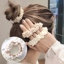 버블버블진주구슬머리끈