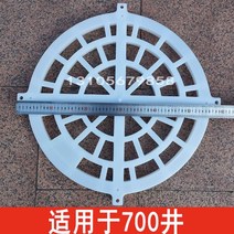 맨홀 안전망 추락방지 덮개 시설 장마 집중호우 하수도 역류, E.600(두께 30mm 체인 미포함)개