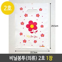 비닐 봉투 의류 2호 백색 유꽃 쇼핑 백 봉지 1장 92379EA, 본상품선택