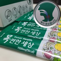 기관지영양제 목편한세상 30포 도라지 모과 국내산 더덕이 주성분 목관리 폐 건강 1500mg X 30포 수량선택 [그다이마잇], 1500ml X 30포(36g) 6박스