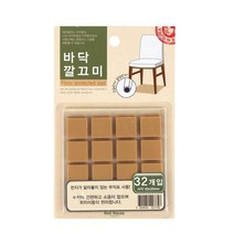 깔끄미 바닥보호대 소형 사각32P 2 W - 51668EA, 본상품선택