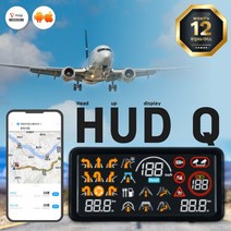 2022년형 리뉴얼 T-PLAY 네비게이션형 HUD Q 헤드업 디스플레이 GPS   사은품 증정