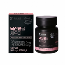 한미양행 낙산균을 채우다 500MG X 30정 X 18병 유산균배양양건조물 유산균건조배양물 포스트바이오틱스