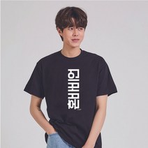 키밍 혼바 비언 여자맨투맨 커스텀후드티 라운드티