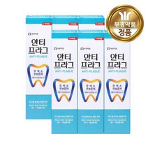 부광 안티프라그 치약 130g X6개 강력한 충치예방