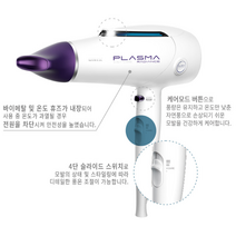 4in1 탄력 헤어케어 드라이기, 본상품선택, 본상품선택