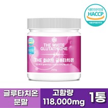 글루타치온 고함량 200g 분말 파우더 가루, 1통