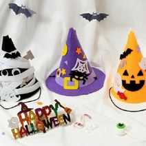 (SM)(07582)3000할로윈펠트고깔모자만들기, 단품