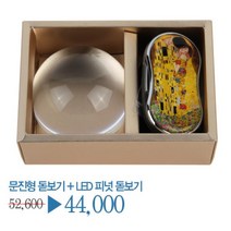 아이루페 기프트 돋보기세트 (문진형+LED피넛돋보기) 문진돋보기 + 꽃피는아몬드, 1개