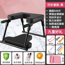 요가 물구나무서기 허리디스크 거꾸리운동 홈트레이닝 스트레치운동 거꾸로 운동기구, 신제품 특별 제공 설치없이 접을 수 있음 검정 +