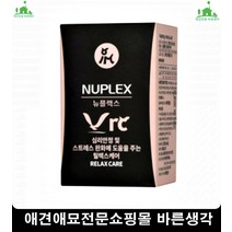 각종질병예방심리안정강아지식품 고양이종합영양제 새끼고양이영양제 애완견영양충전