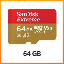 드론부품 마이크로 SD 카드 DJI drones와 호환되는 32GB/64GB/128GB 4K Ultra HD 비디오 녹화 읽기 속도 16, 02 64GB