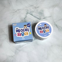 (주)삼현제약 토닥 베이비파우더(무석면 안심파우더)100ml, 10개