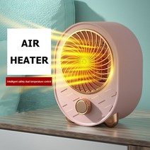 캠핑미니팬히터 원룸온풍기 차박온풍기 미니히터 전기 공기 히터 팬 휴대용 룸 미니 ptc, 분홍색, 우리를
