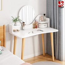 JS리빙 화장대 인테리어 예쁜 수납함 침실 수납 콘솔 화장품 정리대 서랍형 책상 입식 원룸 서랍장 미니 정리함 테이블_오로라, 오로라