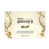 에이지블루 로얄비타 글루타치온정 600mg 2정 x 30포