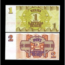 라트비아 1루블 2루블 지폐 1992년 판 쌍 기념주화 희귀주화 지폐 은테크 대박선물