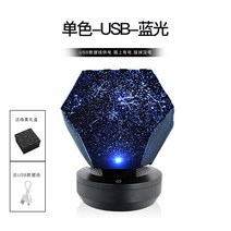 장식등 별이총총한하늘 등불 투영법 온 하늘에 가득함 방 침실 프로포즈 장면 배치 팬시 생일선물 커플 3994095001, 블루레이 솔리드 무지 USB 전기 공 1