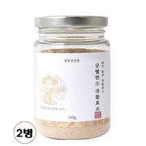 곡물 발효 효소 천연 소화효소 제 효소차 분말 가루 파우더 현미 밀싹 보리 대두 위액 아밀라아제 소화잘되는차 건강효소 대사효소 쉐이크 식사대용, 2개