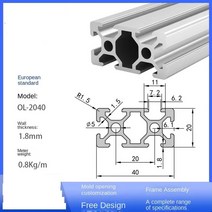 CNC EU 2040 2060 3030 3060 4040 2080 20100 T 슬롯 알루미늄 프로파일 100 200 500 800mm 선형 레일 압출 3D 프린터 부품, [04] 250mm, [03] 2040, 1개