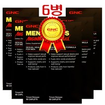 GNC MEN ArginMax 90 Caplets 남성 아르긴맥스 90정 6병