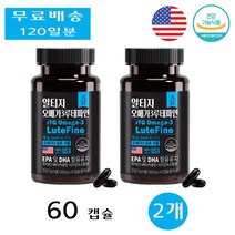 동신헬스케어 알티지 오메가 3 쓰리 루테인 파인 부모님 직장인 청소년 실버 60캡슐 2개