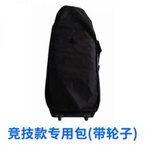 서핑보드 제트기보드, 경기 전용 가방(바퀴 포함)
