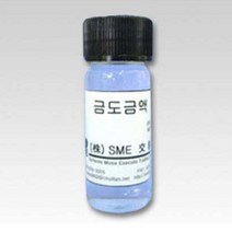 금 도금액(핑크골드/8cc) 붓도금
