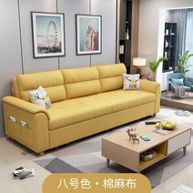 트랜스포머 접이식 소파베드 4인용 침대소파겸용 3인, G(이미지 참고) 1.38m 라텍스