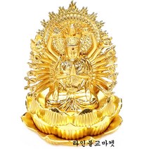 불상 미니 천수천안 천수보살 관세음보살 석가모니 불교용품