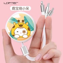 Type-C단자 지원모델 적용 사과아이폰 3in1 충전케이블 큐트 안드로이드 질질끌다 3TYPE 고속충전 3608107055, 54m, 루바오멍이 사과아이폰 /안드로이드 /