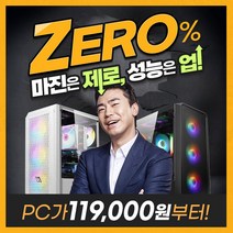 게이밍 조립컴퓨터 오버워치2 배그 롤 피파 사무용 중고 컴퓨터 본체 PC 데스크탑, 게이밍02)서든어택+i5 3570