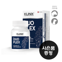 (사은품증정) KLINIX 듀오플렉스 22G / 수의사 처방 관절보조제