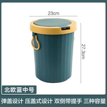 화장실수납통 방지 애완동물 펫 뒤집다 쓰레기통 고양이 개 어지럽다 먹다 있음 뚜껑 가정용 숏 팬시 4746487721