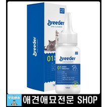펫스케일링 귀세정제 세정액으로강아지귀청소하기 강아지귓병 강아지귀병 고양이양치 강아지구강관리
