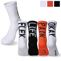 발렌티노 순면+ATB 스포츠 경량 레터링 싸이클 양말 All & Half 컴프레션 1켤레, 오렌지, 올컴프레션, PAIN