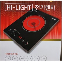 [홍진테크] 사파이어 하이라이트 전기레인지 SF-2021 /빠른가열/잘닦아지는/디자인 예쁜/슬림한/사용 편리한/세기조절/442380