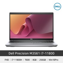 DELL 프리시전 M3561 i7 (32GB/1TB추가) 모바일워크스테이션 노트북 게이밍 디자인 전문가용, M3561 i7-11800H 16G 1T, WIN10 Pro, 32GB, 1TB, 코어i7