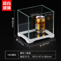 미니 일체형 해수어 베타 스마트 새우 니모 배면섬프어항 수족관 가정용 해수, HWK-180(베어탱크)