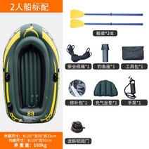 카누 고무 보트 공기 자동 낚시 돌격선 래프팅 레저 스포츠 민물 바다 낚시 저마력, 2인B