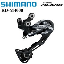 시마노 시프트 레버 3x9 27 속도 m4000 9 속도 mtb 산악 자전거 뒷 변속기 sl-m4000 rd-m4000 시프터 세트, rd-m4000 9sspeed