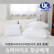 슈퍼바이오칩베개 화이트향균, 경추