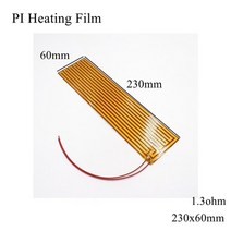 12v 전기 장판 230x60mm 5v 24v 110v 220v pi 난방 필름 폴리이미드 접착 히터 플레이트 패널 패드 매트 연료 호일 오일 엔진 탱크