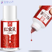 용왕낚시 낚시왕 홍충액기스 60ML 물벼룩 집어제 중국떡밥 첨가제 고농도 낚시떡밥 첨가제, 낚시왕 홍충액 1병
