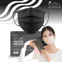 키퍼스타일비말차단마스크(KF-AD)(대형), 1개입, 50개, 블랙