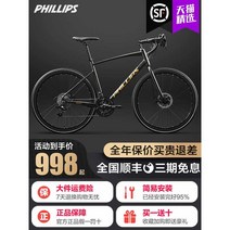 사이클 싸이클 트렉 남성 자전거 로드자전거 바이크 여성 로드바이크 학생용, 시마노풀세트스노우마운틴화이트24단알루미늄프레임