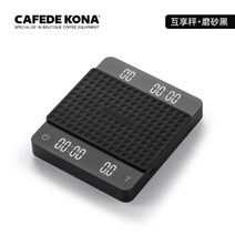 카페드코나 커피저울 카페저울 고스트 아카이아 펠리시타 타임모어 바리스타 전자 저울 3kg, 블랙